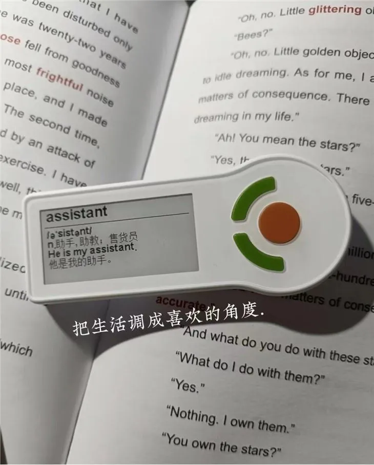 Carte de mots du dictionnaire Xuezhiyou