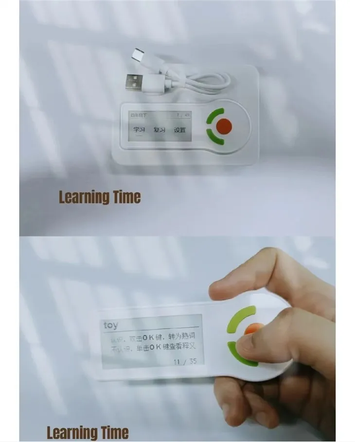 Mots du dictionnaire du lecteur de papier électronique