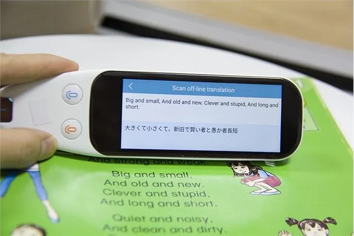 Machine d'apprentissage de traduction de dictionnaire de lecture Scantalker